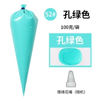 Синий 52#дыра зеленый