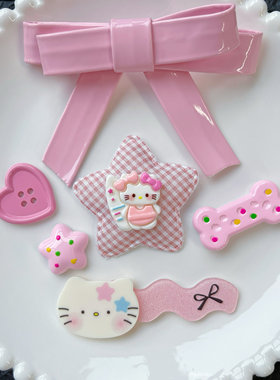 粉色格子星星kitty蝴蝶结奶油胶diy材料包手工制作发夹树脂配件