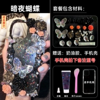 Ночная бабочка