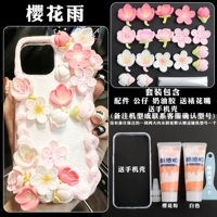 Чехол для телефона, набор материалов