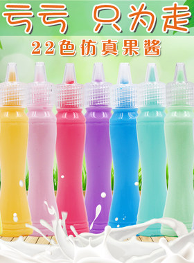 小蛮腰仿真树脂奶油胶手机壳