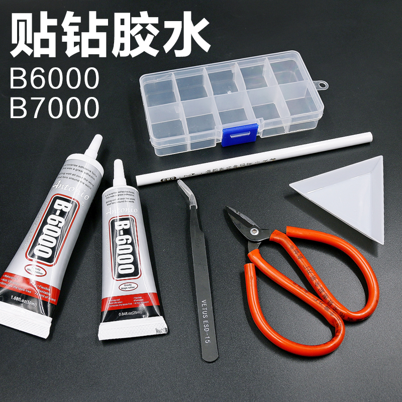 B6000½ºË®Ä÷×Óµã×ê±ÊÃÀ¹¤µ¶Èý½ÇÅÌÊÖ»ú¿ÇÌù×êDIY¹¤¾ß°ü²ÄÁϰüÌײÍ