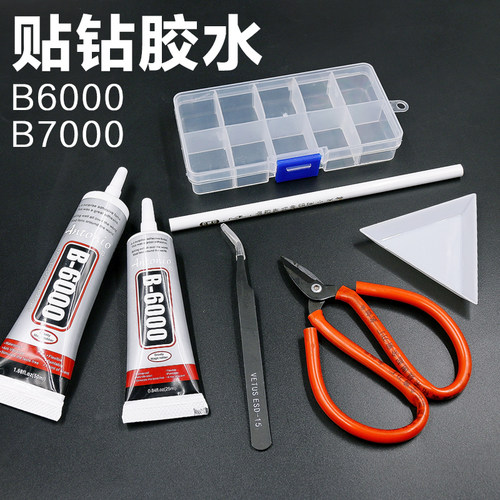 diy胶水手机壳材料包套餐贴钻