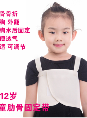 婴儿突出心脏手术后胸骨固定带