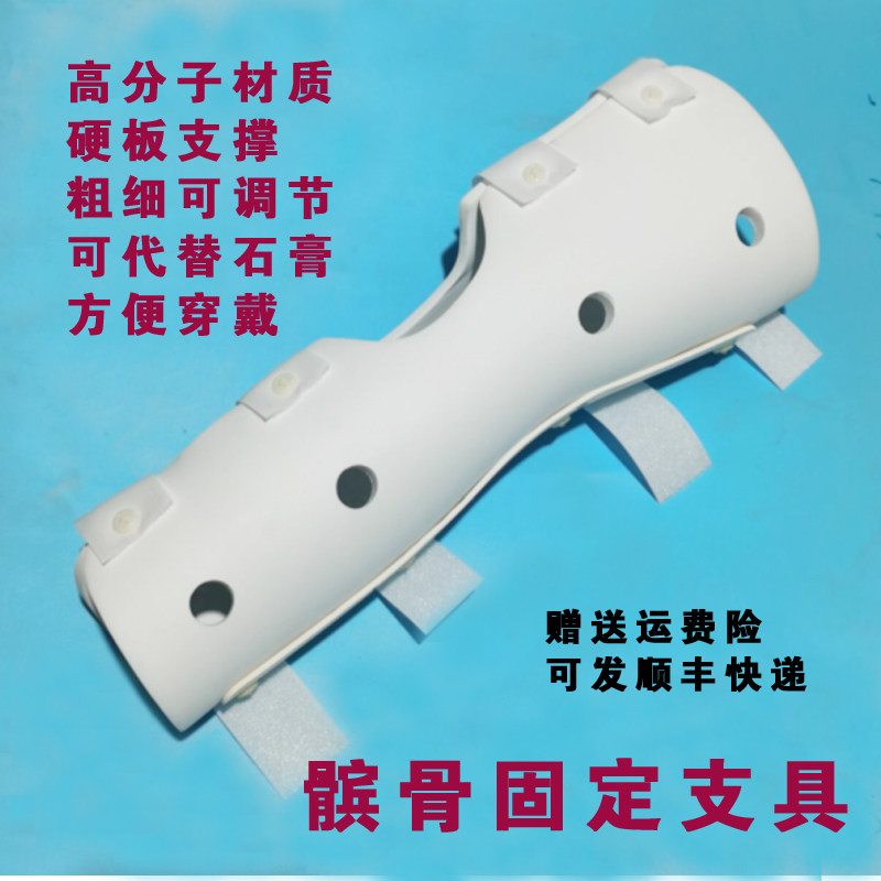 膝关节固定支具代替支架护具十字韧带髌骨膝盖骨骨折下肢护膝