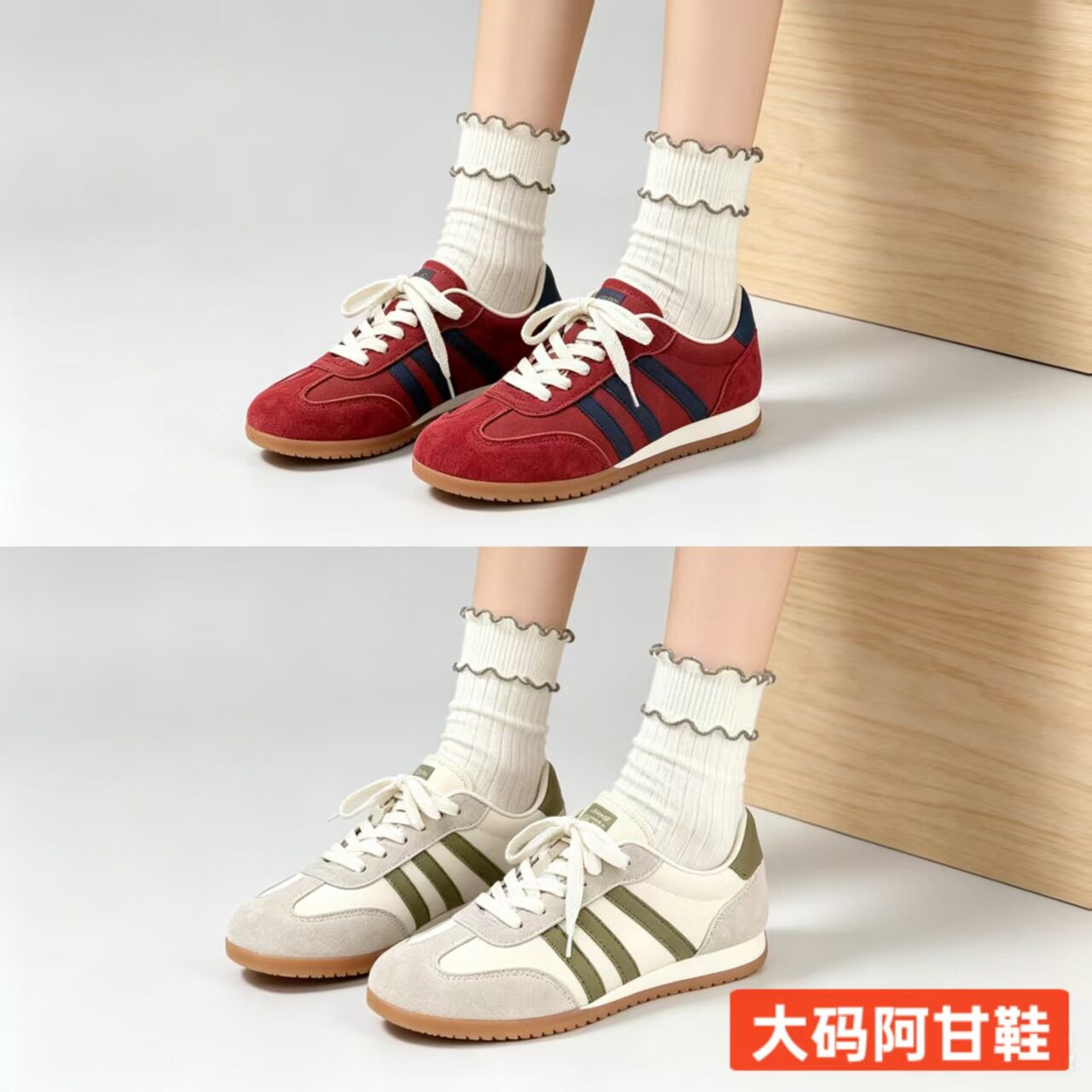 新品真皮大码女鞋40一43码德训四季鞋复古休闲阿甘鞋显脚小41 42