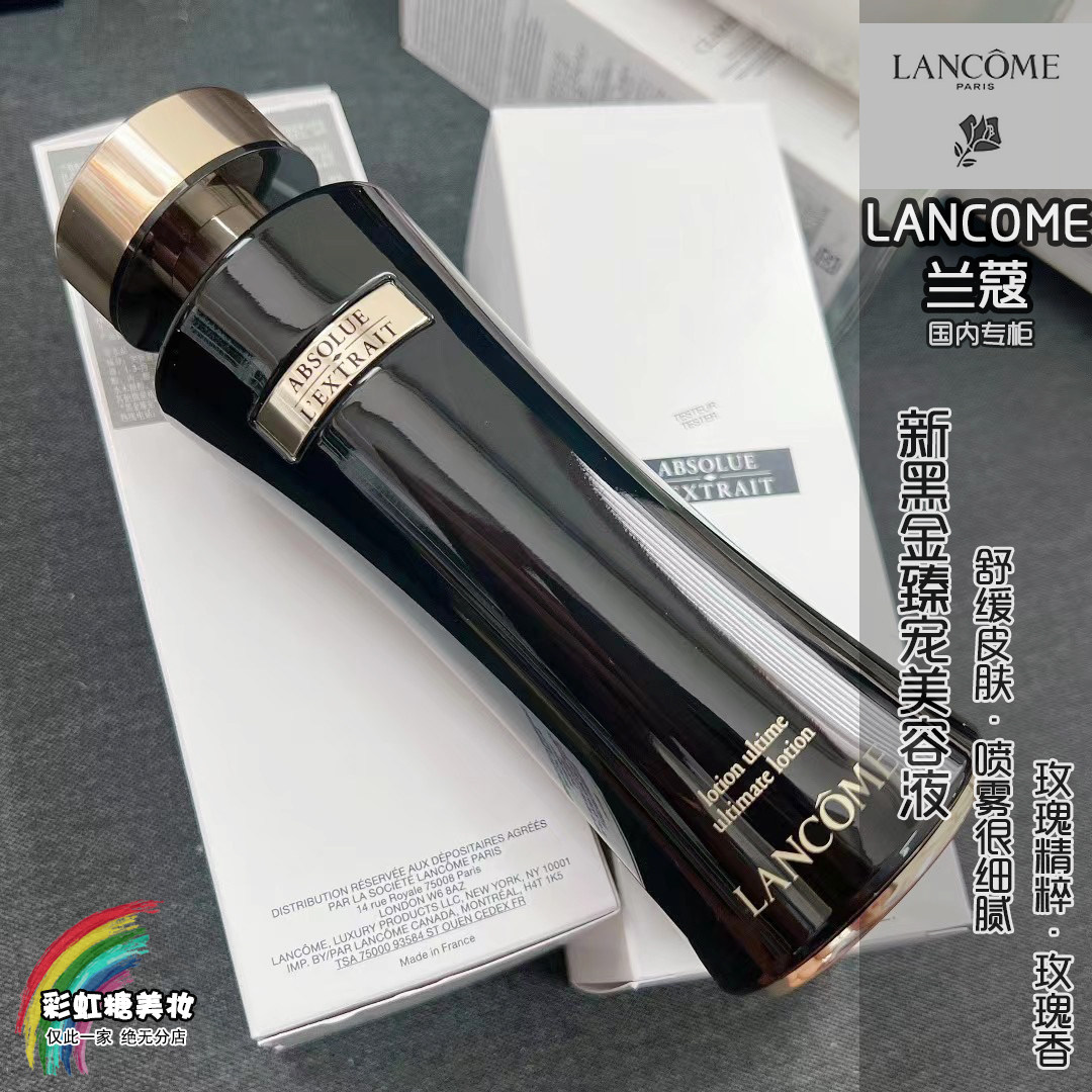 国柜 兰蔻黑金臻宠美容液150ml 白盒会员礼简装 黑金喷雾26-3月