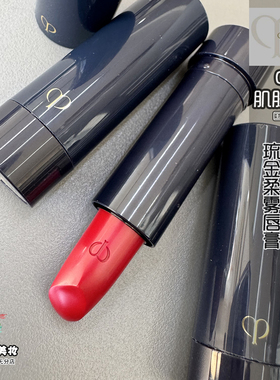 国柜 CPB琉金光缎唇膏口红#103女王色琉金 显色正红 无盒裸21年批