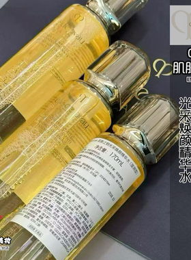 湿润光采赋活精华水型肌肤