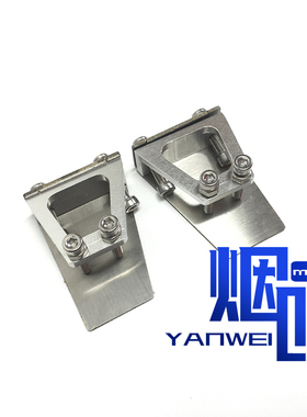 30*40mm 电船压水板60-75cm竞速O艇压浪板压水板稳定船体减少阻力