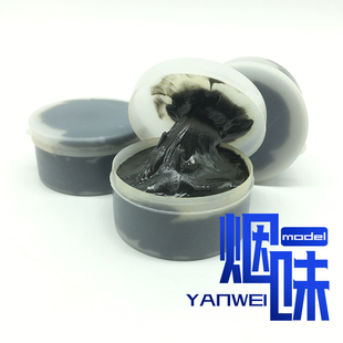 耐高温 船用轴系防水耐磨 润滑油膏 船模专用防水膏润滑膏50g