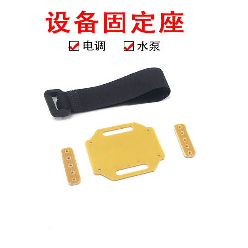 模型设备船模配件DIY水泵拉网船