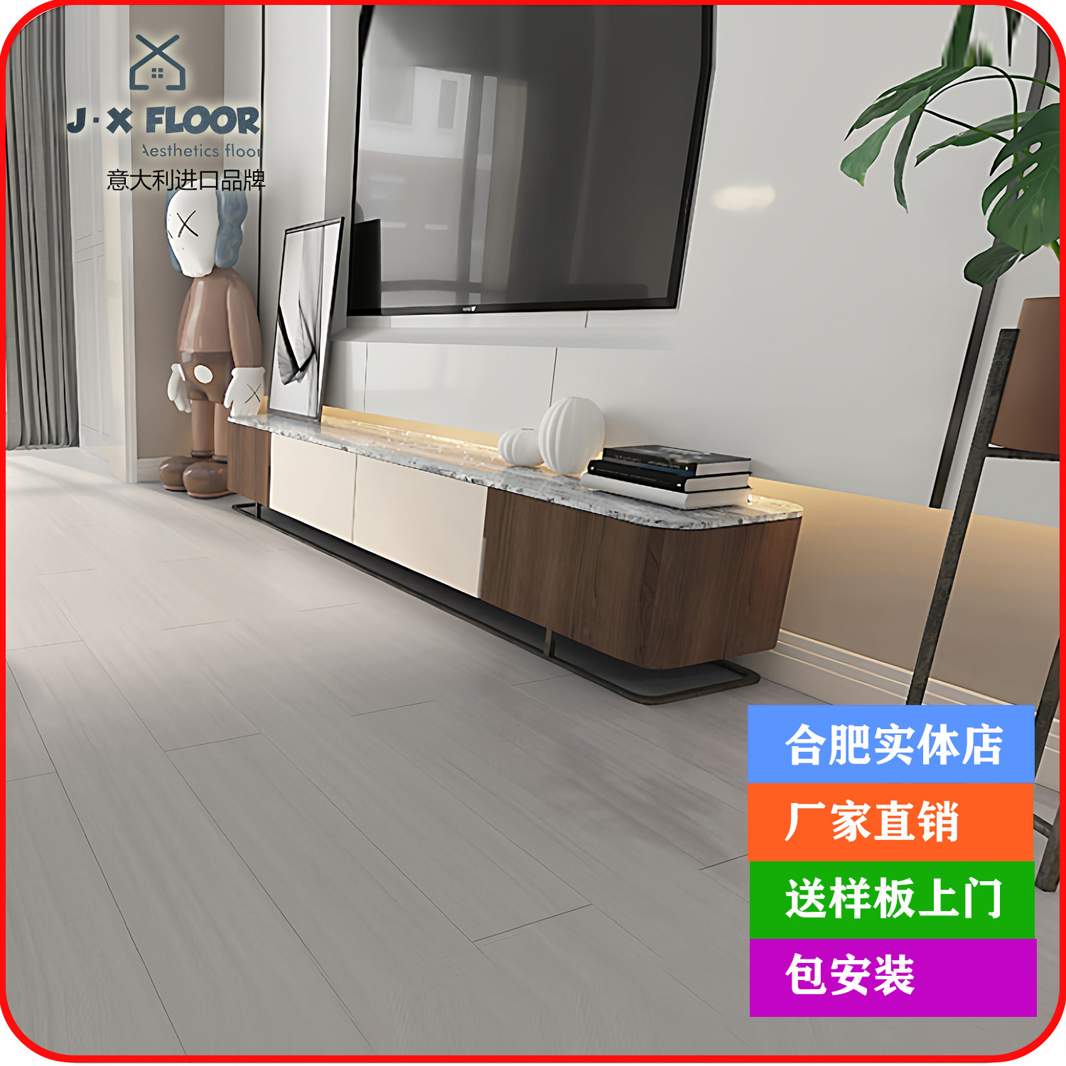 合肥强化复合木地板12mm家用进口板材E0级环保耐磨防水送样板上门
