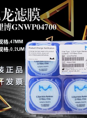 Millipore密理博GNWP02500/GNWP04700尼龙亲水滤膜0.2um 47/25mm