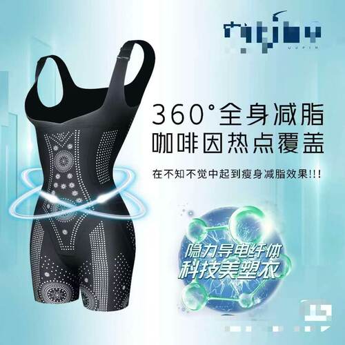 直播退货拉黑  中M~  院线级女士体雕su身衣