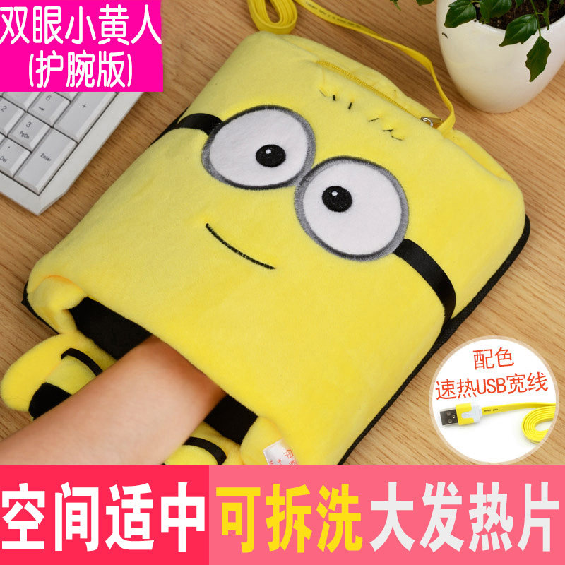 Coussin chauffant USB e.warmer dessin animé - Ref 423659 Image 3