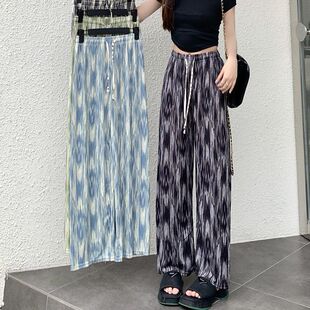 冰丝阔腿裤女裤夏季薄款宽松直筒绿黑色休闲夏天凉凉小个子扎染