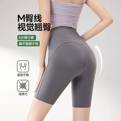 三分瑜伽裤女外穿夏薄款高腰收腹提臀打底鲨鱼裤健身运动骑行短裤