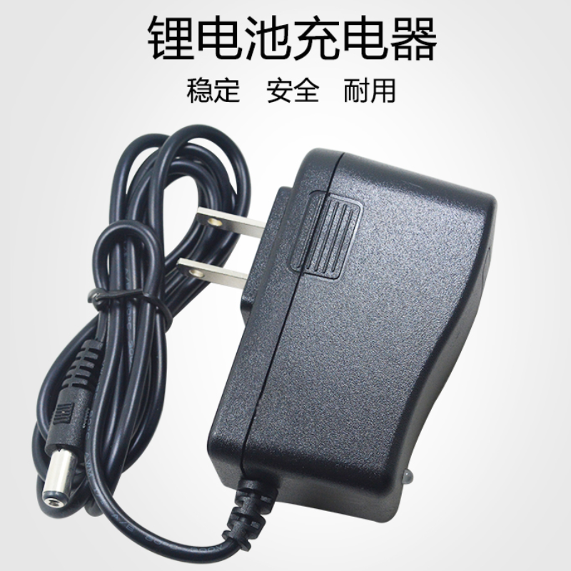 12V锂电池充电器DC5521公头1A电池充满变灯ce认证18650电池组充电,户外/登山/野营/旅行用品,充电器,淘宝优惠券,粉丝福利购,淘宝优惠卷