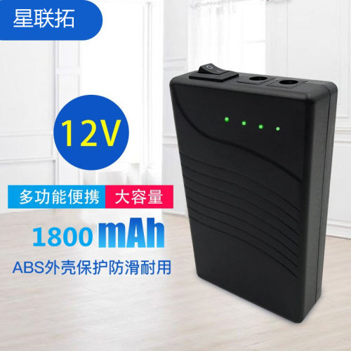 18650可充电池　12v锂电移动电源