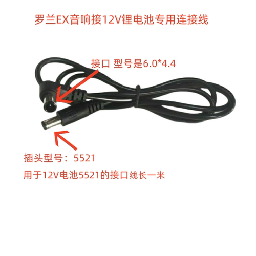 延长线连接线电子连接线BYZ