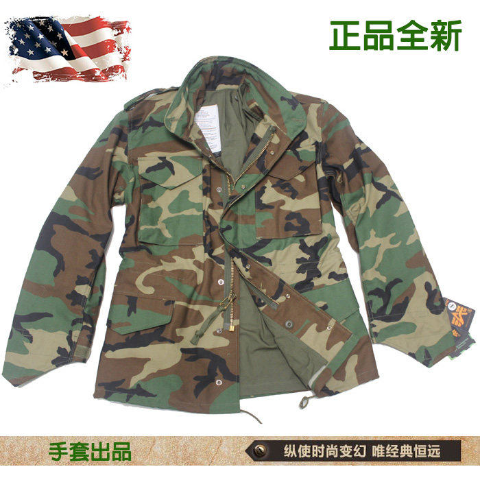 手套家 经典潮品四色丛林BDU双铜拉M65风衣摄影战地夹克长外套男