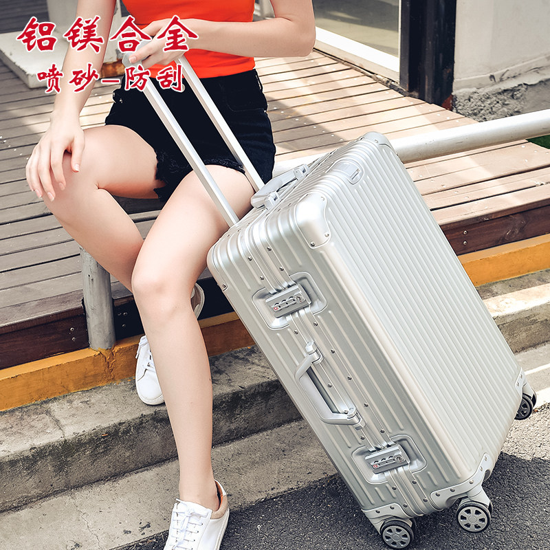 全铝镁合金拉杆箱万向轮金属行李箱女26寸29密码旅行箱子24寸22男