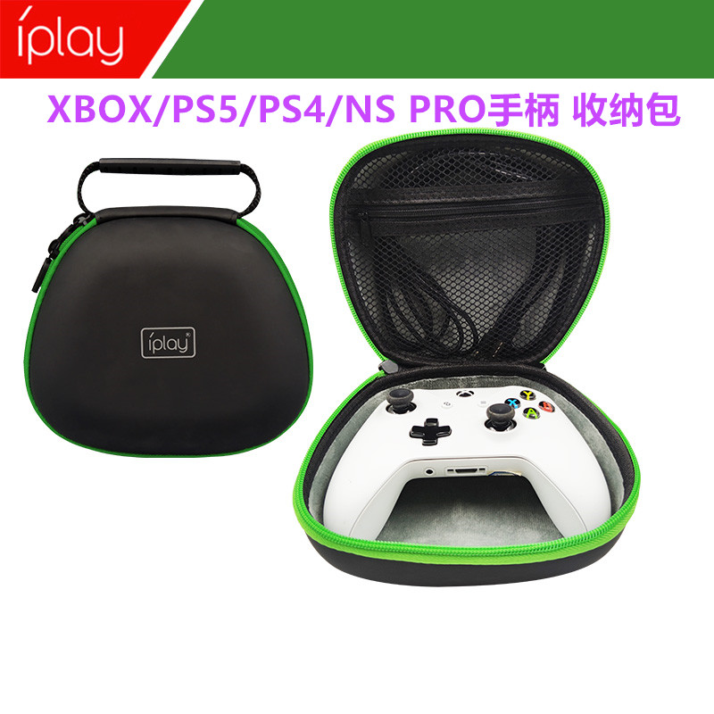 IPLAY原装PS5手柄收纳包 XBOX SERIES保护包 通用NS PRO硬包 配件图片