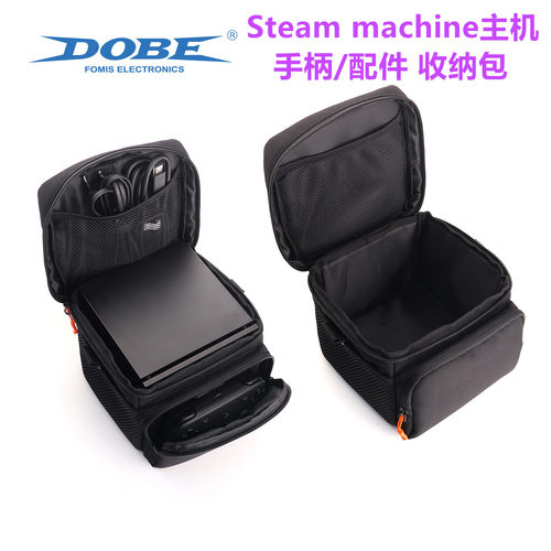 DOBE Steam machine游戏主机收纳包背包Controller手柄配件保护包