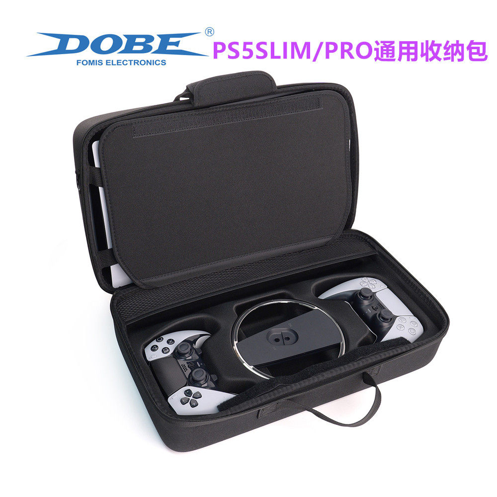 DOBE原装PS5Slim主机收纳包SLIM硬壳背包PS5 PRO旅行综合包收纳箱