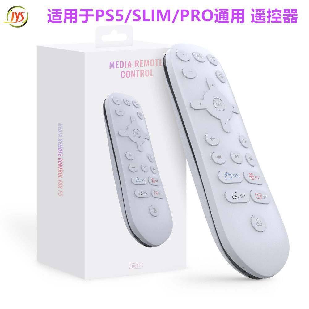 JYS适用于PS5遥控器SLIM/PRO游戏机无线遥控 多功能媒体遥控 配件