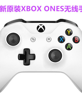全新原装xboxone手柄 PC电脑游戏手柄接收器xbox one s X精英手柄