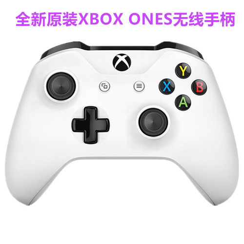 全新原装xboxoneS手柄