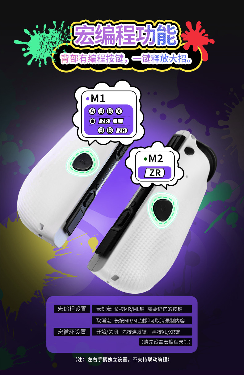 좋은 가치 스위치 핸들 JOYCON 분할 핸들 NS OLED 왼쪽 및 오른쪽 체성 감각 연속 깨우기 핸들 액세서리