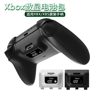 X手柄数显电池xbox IPEGA原装 Xbox Series XSX电池 series充电套装