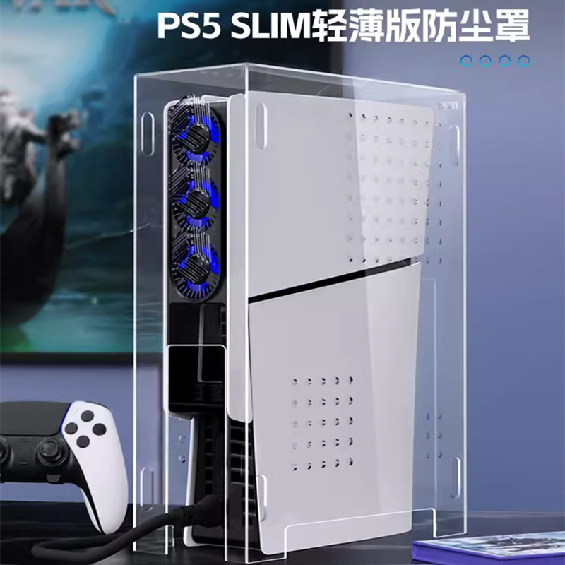 良值PS5SLIM主机防尘罩