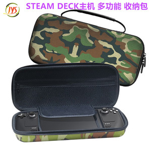 JYS原装SteamDeck收纳包手提硬包防摔Steam Deck收纳盒保护壳配件