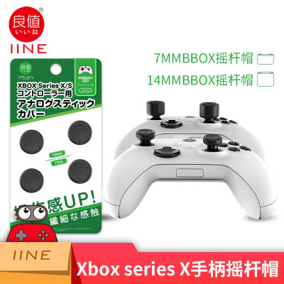 좋은 가치의 XBOX 시리즈 XS 핸들 로커 캡 버튼 캡 XSX 핸들 캡 높이 캡 액세서리