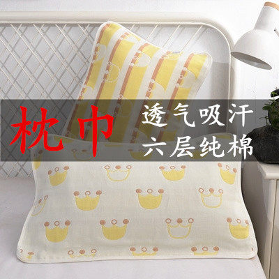 枕巾儿童枕巾婴幼儿枕宝宝枕巾幼儿园枕头巾纯棉六层纱布透气吸汗