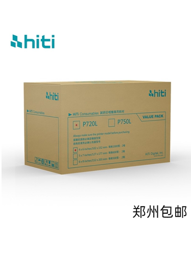 呈妍热升华打印机P720L打印相纸 6寸证件照生活照快照相片纸