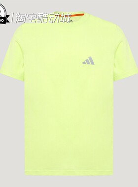 6月ADIDAS阿迪达斯T-SHIRT 户外运动短袖T恤LD6730/LD6729/LD6731