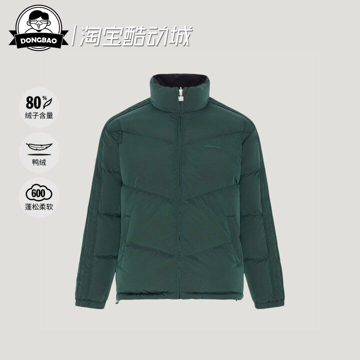 双面穿保暖600蓬鸭绒羽绒服外套