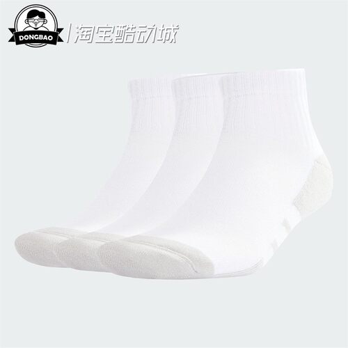 阿迪达斯男女时尚舒适袜子