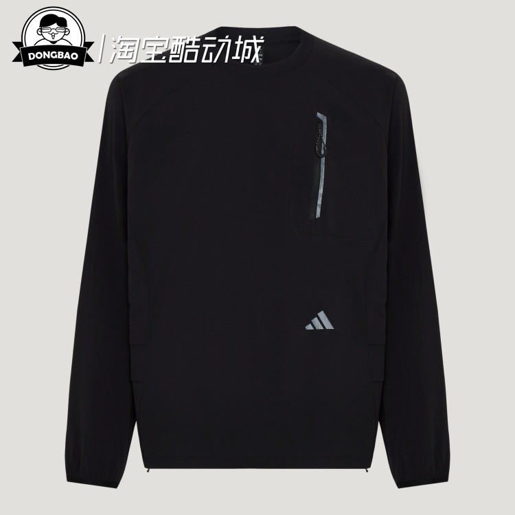 防晒UPF50+凉感户外长袖T恤
