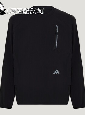 7月ADIDAS阿迪达斯XOLORIC TOP 防晒UPF50+凉感户外长袖T恤LI3224