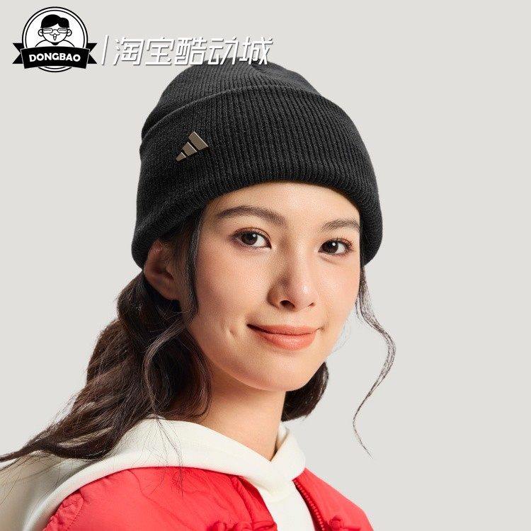 12月adidas阿迪达斯新年款经典针织毛线冷帽KS0305/KS0306/KS0307,运动包/户外包/配件,运动帽,淘宝优惠券,粉丝福利购,淘宝优惠卷