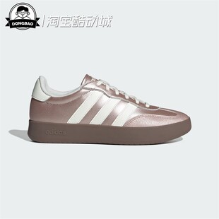2月ADIDAS阿迪达斯板鞋德训鞋T头鞋JQ6664/JQ6663/JQ6667/JQ6662