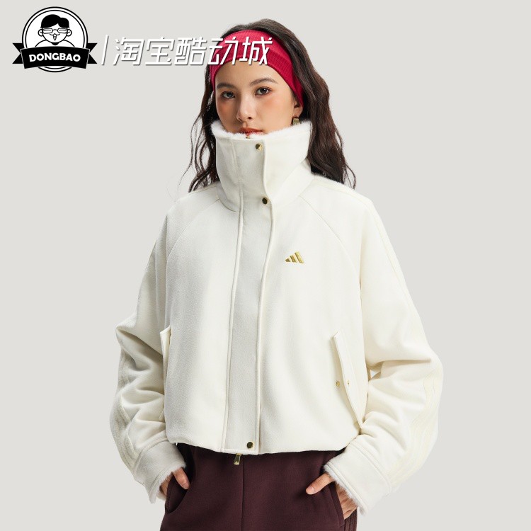 12月adidas阿迪达斯新年款优雅毛绒运动夹克外套KH2662/KH2661