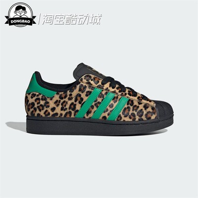 经典贝壳头板鞋运动鞋