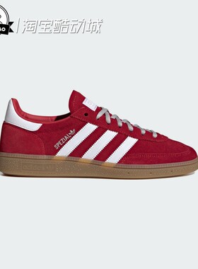 5月ADIDAS阿迪达斯 「T头鞋」男子足球休闲文化板鞋KK3015/KK3018
